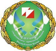 Чемпионат и Первенство г. Сыктывкара Чемпионат и Первенство г. Сыктывкара