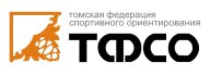 Чемпионат и Первенство Томской области по спортивному ориентированию на лыжах Чемпионат и Первенство Томской области по спортивному ориентированию на лыжах