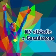 Городские соревнования по лыжным гонкам "Новогодний спринт" Городские соревнования по лыжным гонкам "Новогодний спринт"