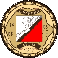 6-й этап Кубка «Park-O-Tour-2017» 6-й этап Кубка «Park-O-Tour-2017»