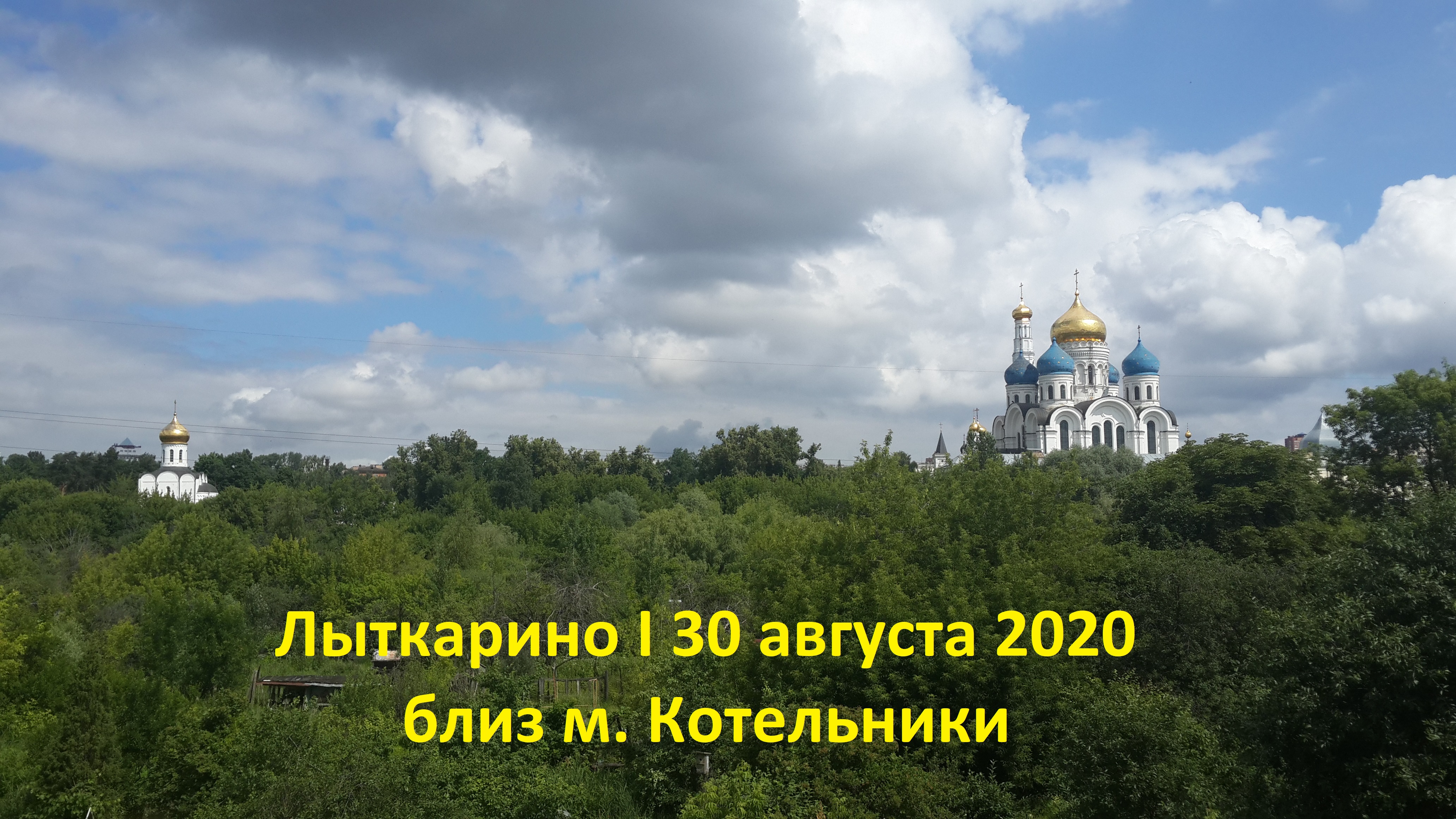 Угреша трейл 2024. Угреша Трейл. Трейл Лыткарино. Угреша Трейл СЕГОДНЯФОТОГРАФИИ. Угреша нетворк.