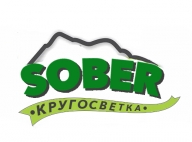 Соберская кругосветка 2019