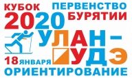 Первенство Бурятии по ориентированию на лыжах. III Этап Кубка Бурятии 2020 г. СОЛ "Зорька"