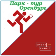 I этап Парк - тура в рамках Первенства города Оренбурга