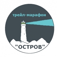 Тренировочно беговая экскурсия-марафон "Остров"