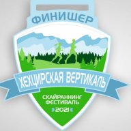 ХЕХЦИРСКАЯ ВЕРТИКАЛЬ