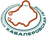 Чемпионат Приморского края по спортивному туризму / дистанция комбинированная "Кавалеровская петля"