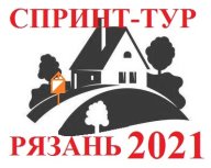 Спринт-Тур 2021 - этап 4