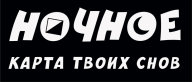 Ночное ориентирование от НОЧНОГО