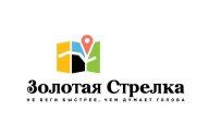 Золотая стрелка