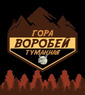 Воробей 2021 Туманный трип