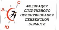 Открытые городские соревнования "Рождественская гонка"