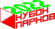 Кубок парков г. Читы - 2 этап