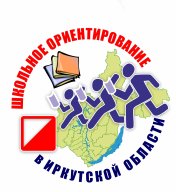 Баяндаевский район. Муниципальный этап первенства по спортивному ориентированию среди школ