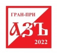 Гран-При СК Азъ по спортивному ориентированию 2022