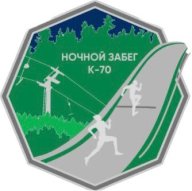 «НОЧНОЙ ЗАБЕГ К-70» юноши и девушки 14-17 лет