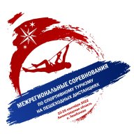 Кубок СПб, Межрегиональные соревнования, Районные соревнования по СТ