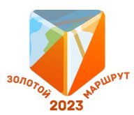 Продажа абонементов на все рогейны кубка "Золотой Маршрут" 2023