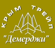 КРЫМ ТРЕЙЛ "ДЕМЕРДЖИ"