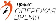 XLI открытая Всероссийская массовая лыжная гонка «Лыжня России» г.Воронеж