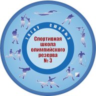 Первенство ТОГАУ "СШОР №3" по спортивному ориентированию