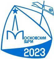 Московская Зима 2023, 5 этап