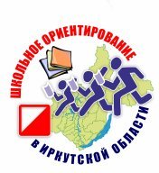 Баяндаевский район. Муниципальный этап первенства по спортивному ориентированию среди ШСК