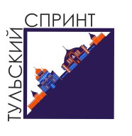 Тульский спринт - 2 этап