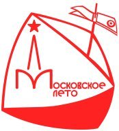 Московское Лето 2023, 3 этап