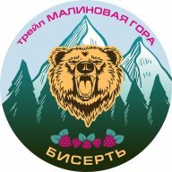 Трейл "Малиновая гора" 2023