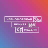 Министерство курортов, туризма и олимпийского наследия Краснодарского края "Забег и Винная прогулка»