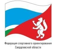 Чемпионат и Первенство Свердловской области на дистанции "Лыжная гонка - маркированная трасса"