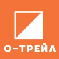 О-Трейл: 1 часть - ОНЛАЙН РЕЗУЛЬТАТЫ