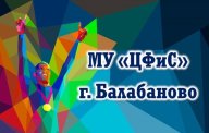 Городские соревнования по северной (скандинавской) ходьбе "Осенняя увертюра"