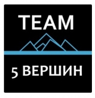 Trail на Каменных Палатках 5 Вершин