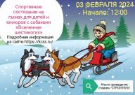 Вселенная шестиногих