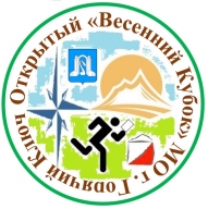 Открытый "Весенний Кубок" города Горячий Ключ по спортивному ориентированию, 2 этап