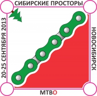 «Сибирские просторы», велоориентирование, г. Новосибирск