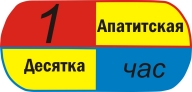 Городские легкоатлетические соревнования «Часовой бег по стадиону»