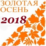 Чемпионат и Первенство Приморского края по спортивному ориентированию (командный) (кросс-эстафета)