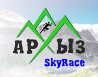 Международный фестиваль трейла и скайраннинга "АРХЫЗ" SKY RACE