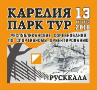 Карелия Парк Тур