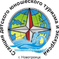 Соревнования по ориентированию на лыжах