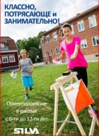 Книга «Классно, потрясающе и занимательно»